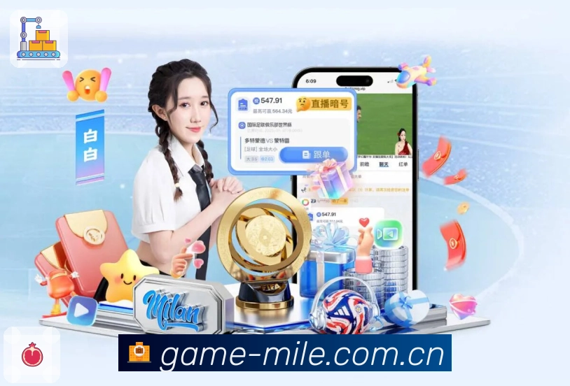 体育平台欢迎图