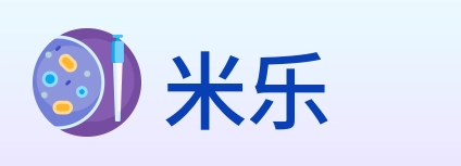 米乐 Logo